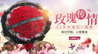 黑龙江绥化鲜花速递